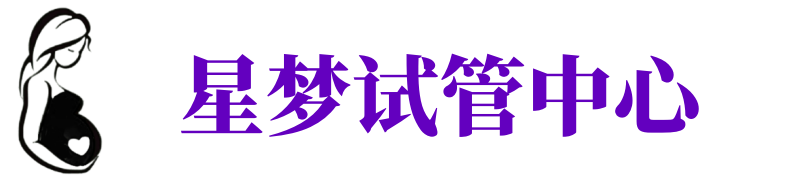 丽水供卵试管机构_丽水代生医院_丽水供卵咨询电话